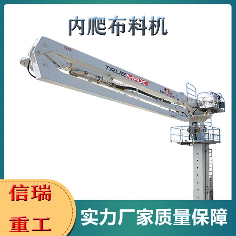 混凝土布料机堵管了应急方案